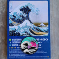 Card e Spilla Onda Giapponese Hokusai